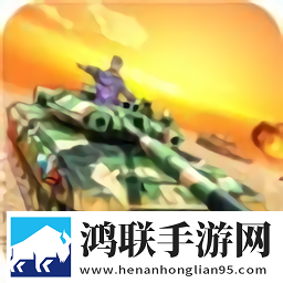 突击坦克:军事行动