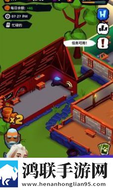 骑士客栈