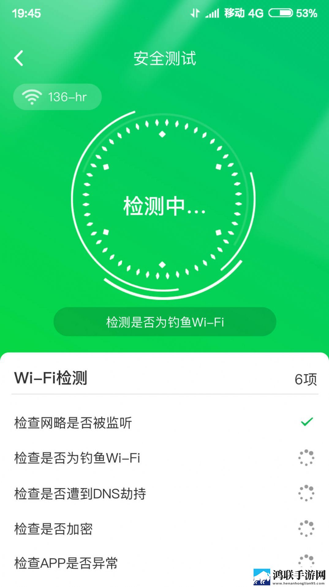 智慧清理大师最新版
