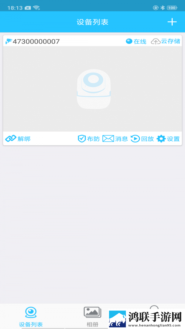SQcom软件