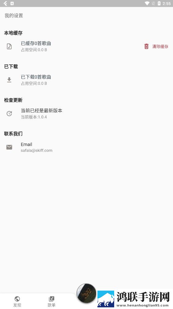 zpod播放器