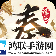 秦时明月：沧海