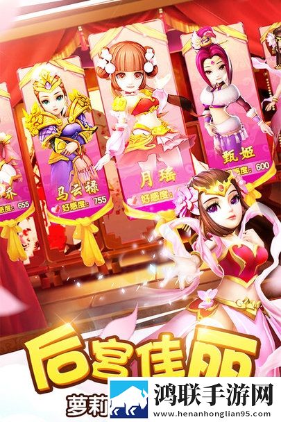 塔防三国志II