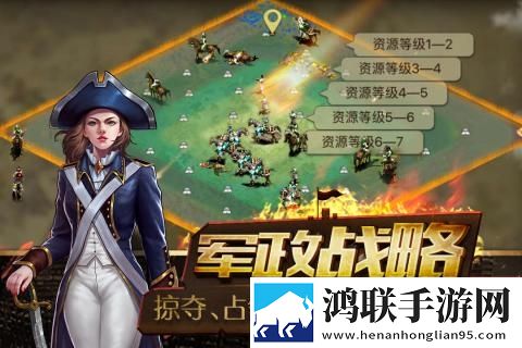 帝国王座