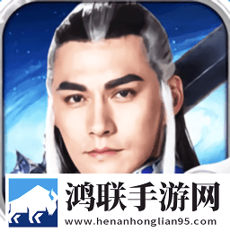 蜀山仙魔录