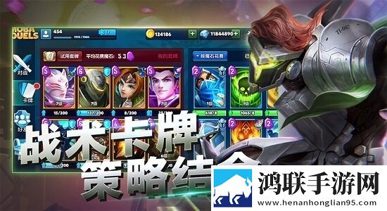 魔霸对决