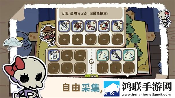 魔法喵星夜
