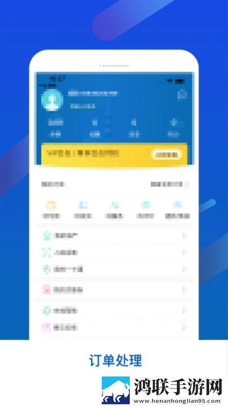 诚城乐生活