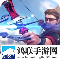 神射手刺客
