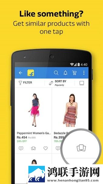 flipkart安卓版