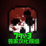 g沙盒仇恨(13.4.0版本)