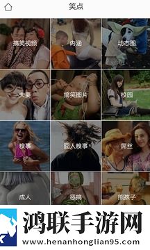 搜狗哈哈
