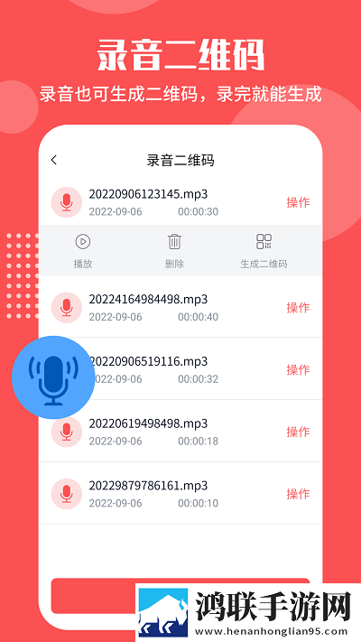 智能二维码生成工具免费版