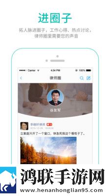 丁丁律师事务所