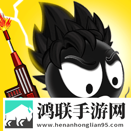 火柴人毁灭射击