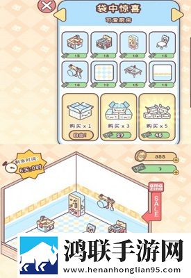 喵喵屋