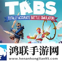 全面战争模拟器