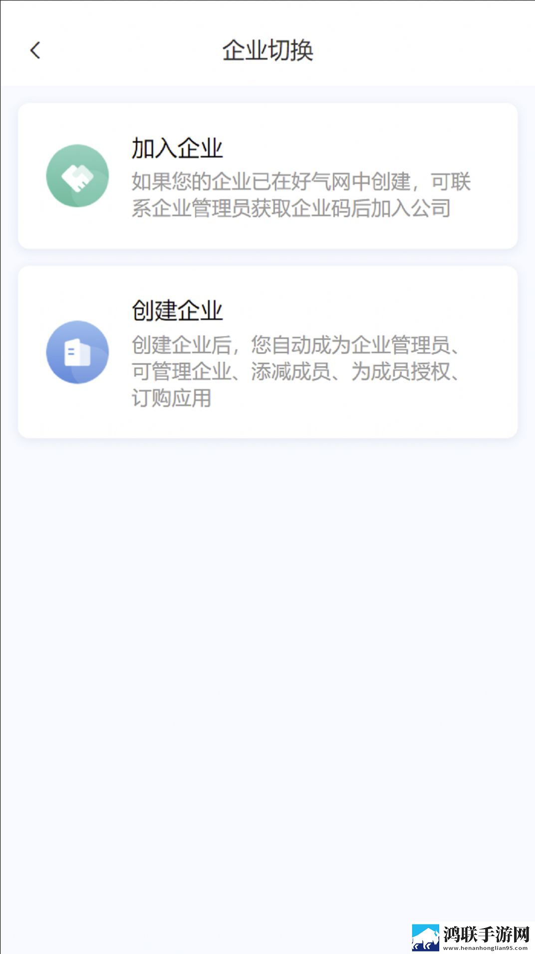 好气网运营