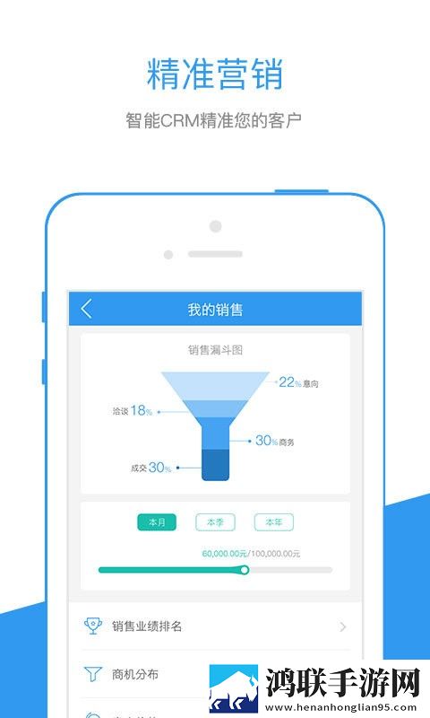 行销宝手机版