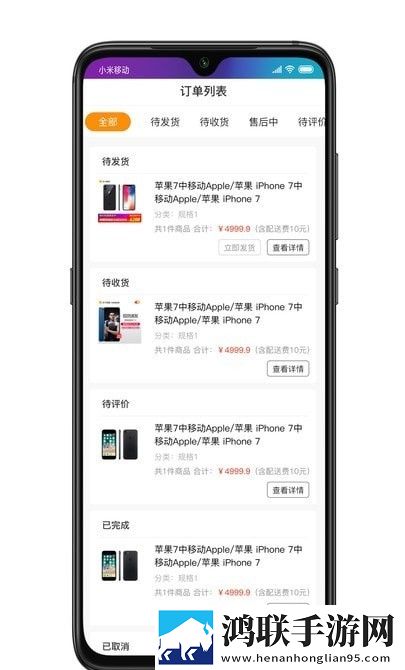 同埠易选