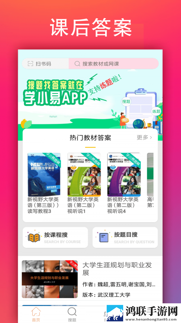 学小易