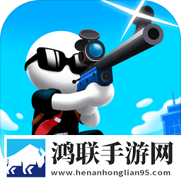 狙击我贼溜