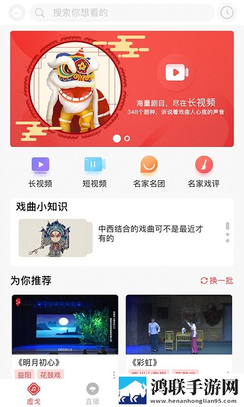 一通文化平台