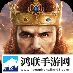 英雄之城II