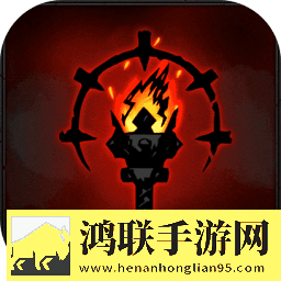 暗黑地牢