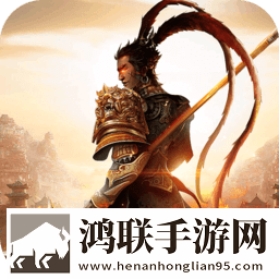 三国战争