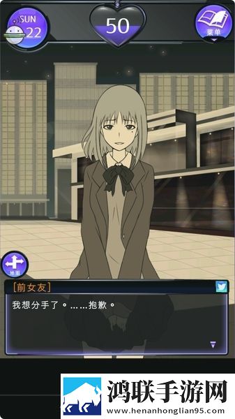 友カノ