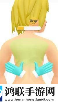 模拟水疗(Spa Master)