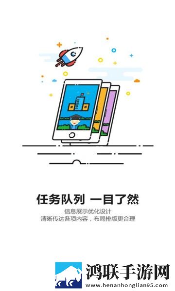 成都智慧教育云平台家长版