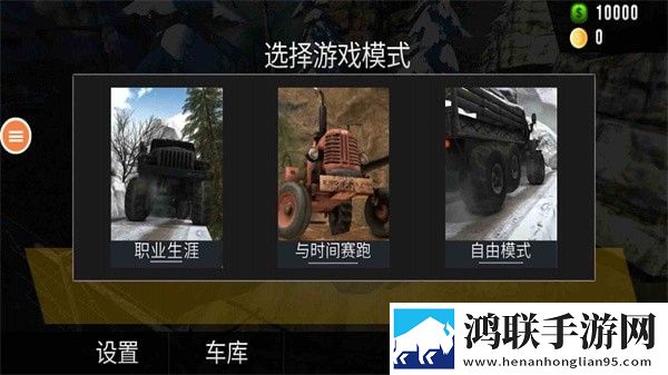 欧洲重型卡车