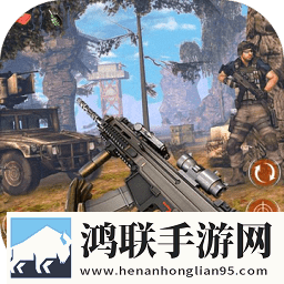 突击队行动吃鸡战