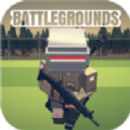 像素战场跳伞吃鸡(Pixel Battlegrounds)