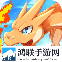宠物对决世代