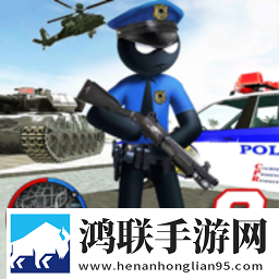 火柴人街头战警2