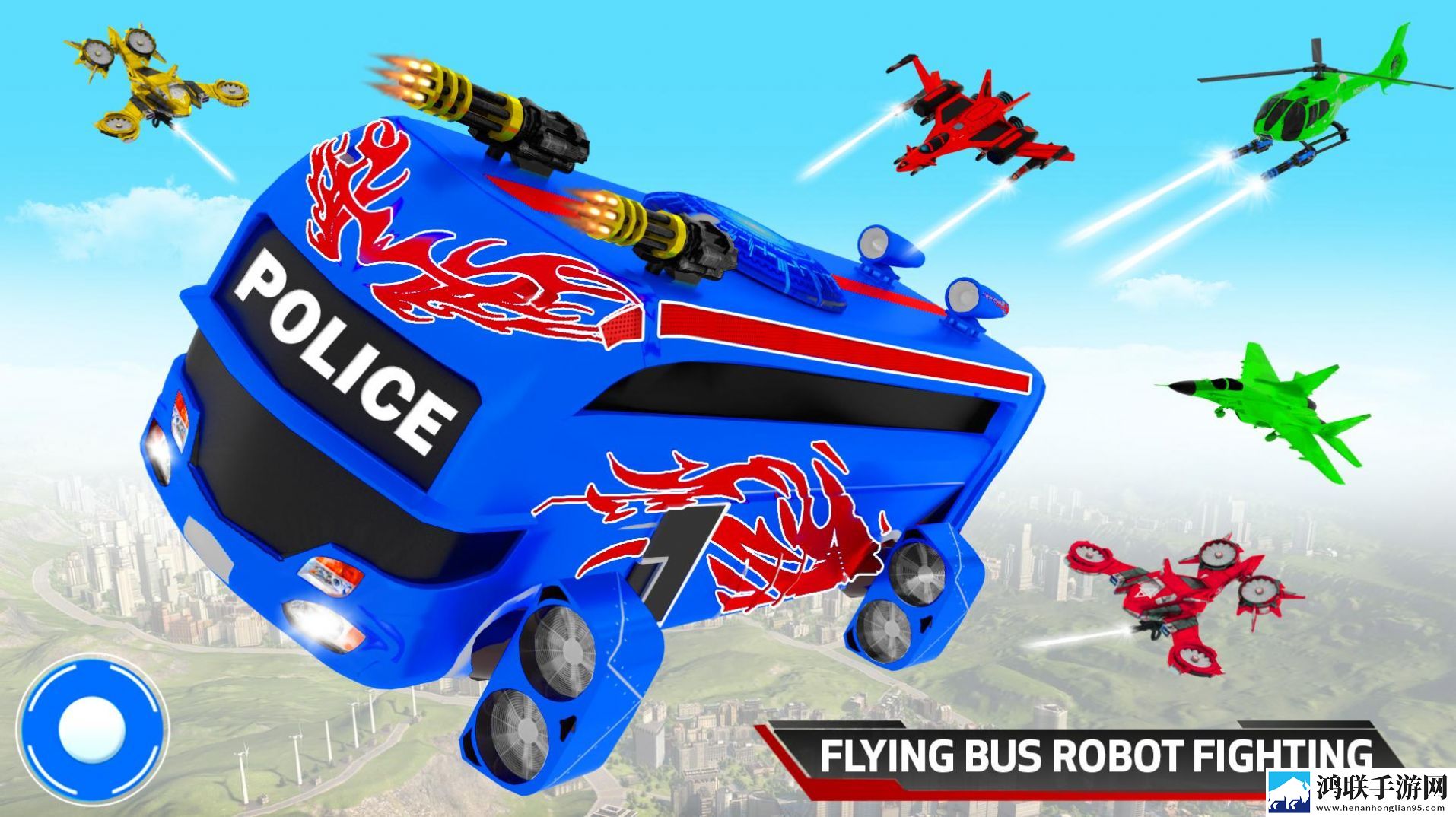 飞行巴士机甲战士(Flying Police Bus)