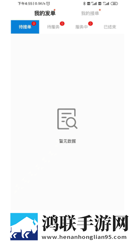 家佣小惠