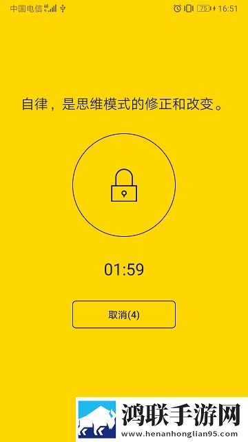 锁机达人
