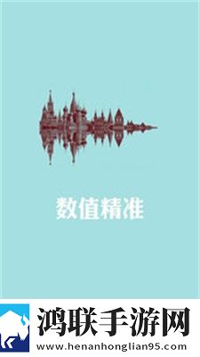 闪电虎噪音测试