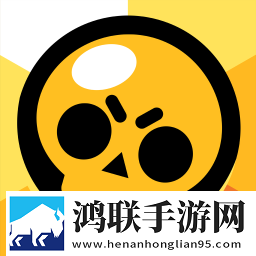 荒野乱斗