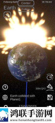 太阳系模拟器