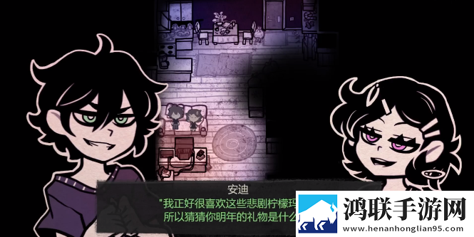 安迪与莉莉的棺材