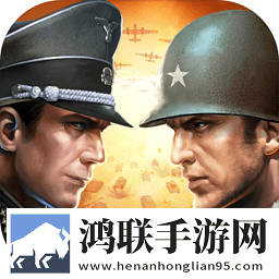 二战风云2