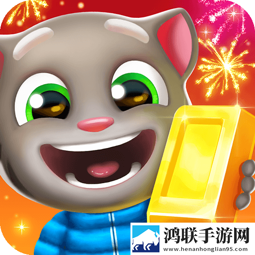 汤姆猫跑酷(无限解锁人物版)