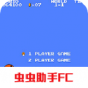 超级玛丽 天空之镜