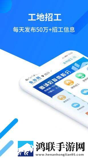 鱼泡网app