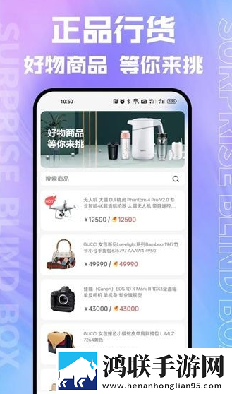 乐箱盲盒